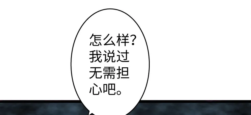 36 混合种 第110页