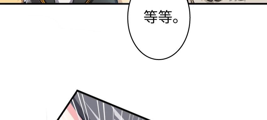 36 混合种 第112页