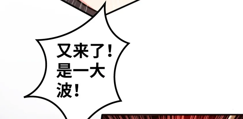 36 混合种 第114页