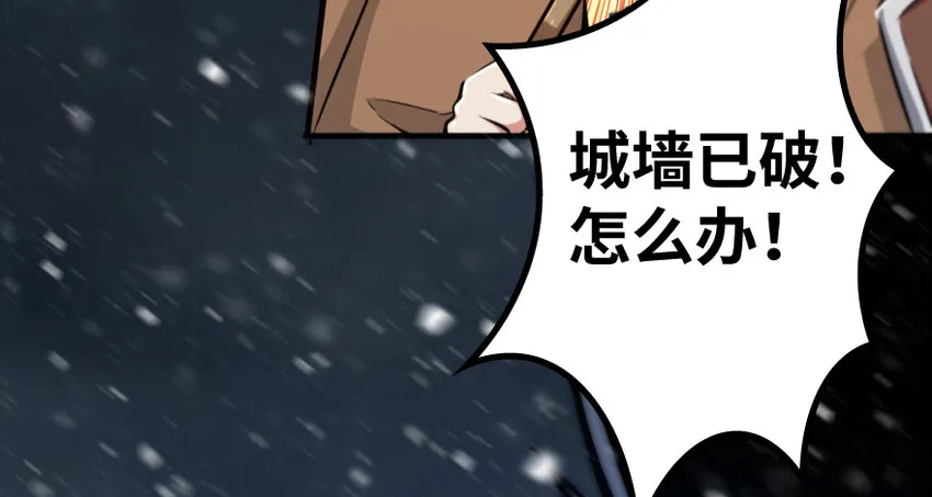 36 混合种 第116页