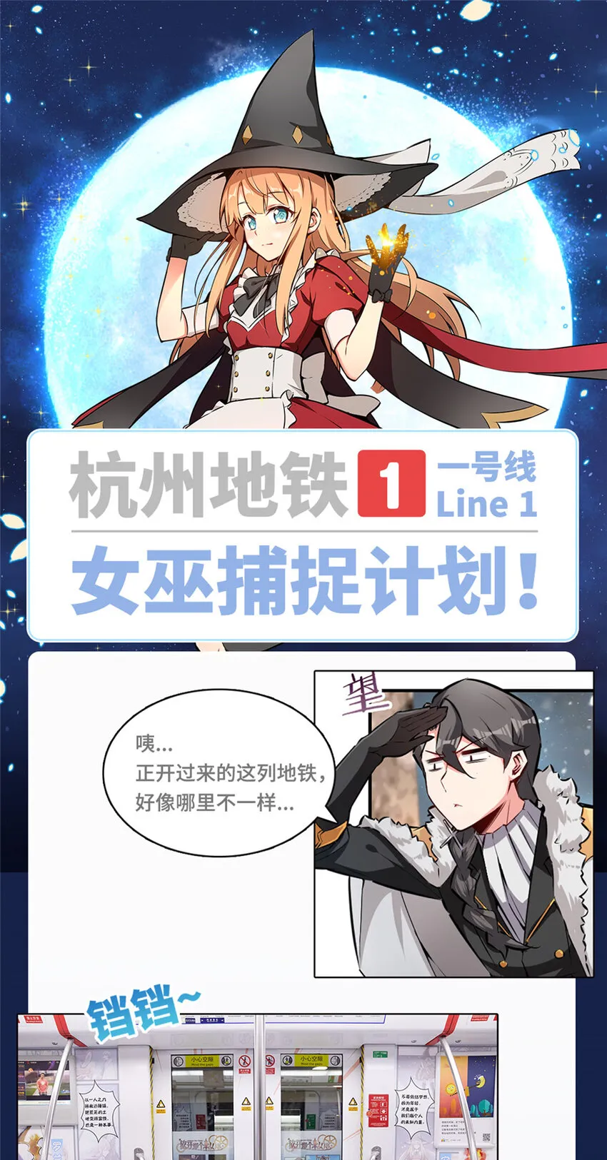 36 混合种 第122页