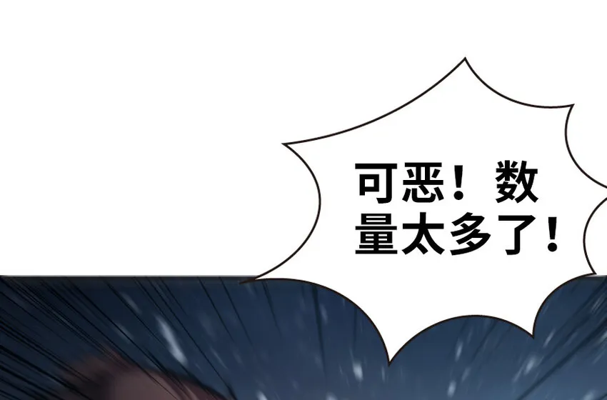 37 焰墙 第8页