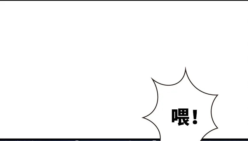 37 焰墙 第22页