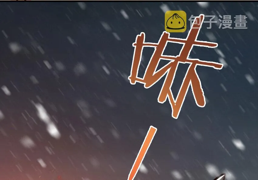 37 焰墙 第34页