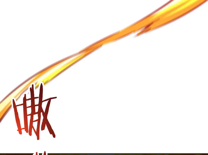 37 焰墙 第40页