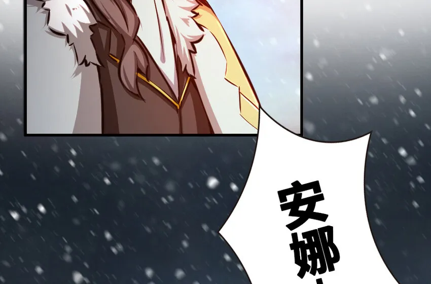 37 焰墙 第45页