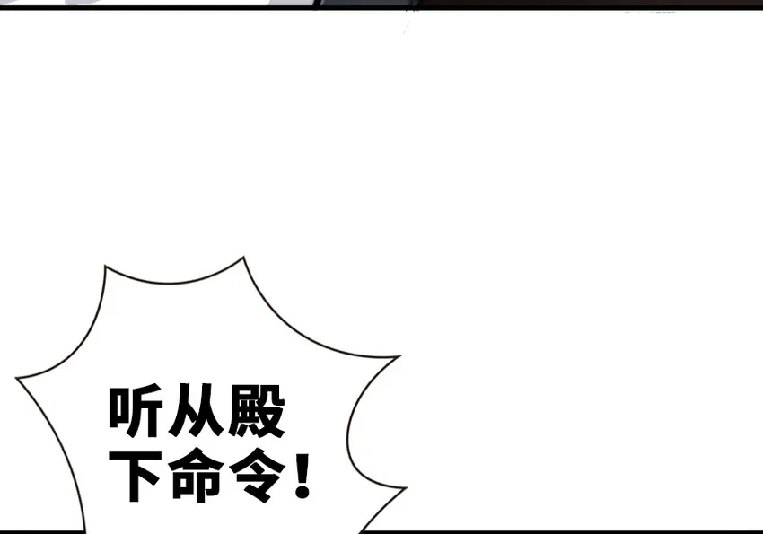 37 焰墙 第66页