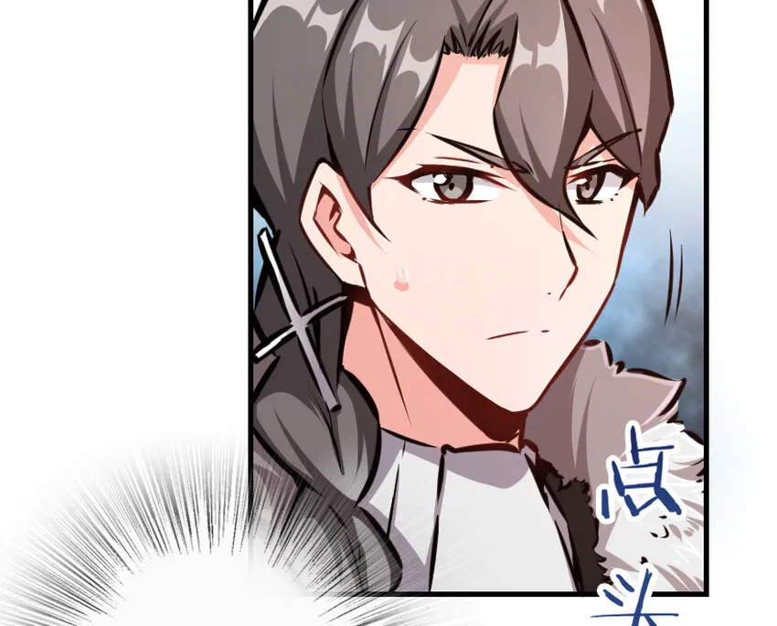 37 焰墙 第92页