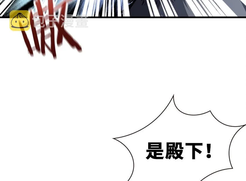 37 焰墙 第100页