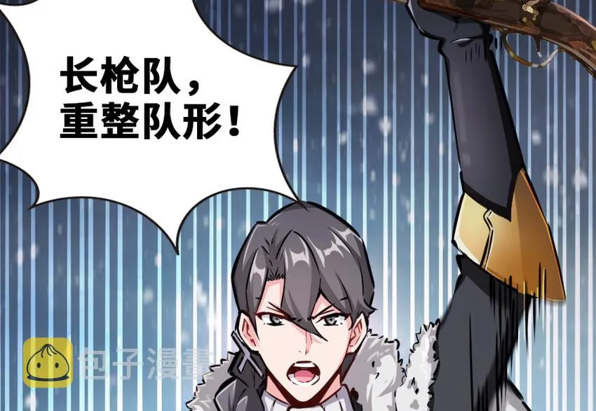 37 焰墙 第107页