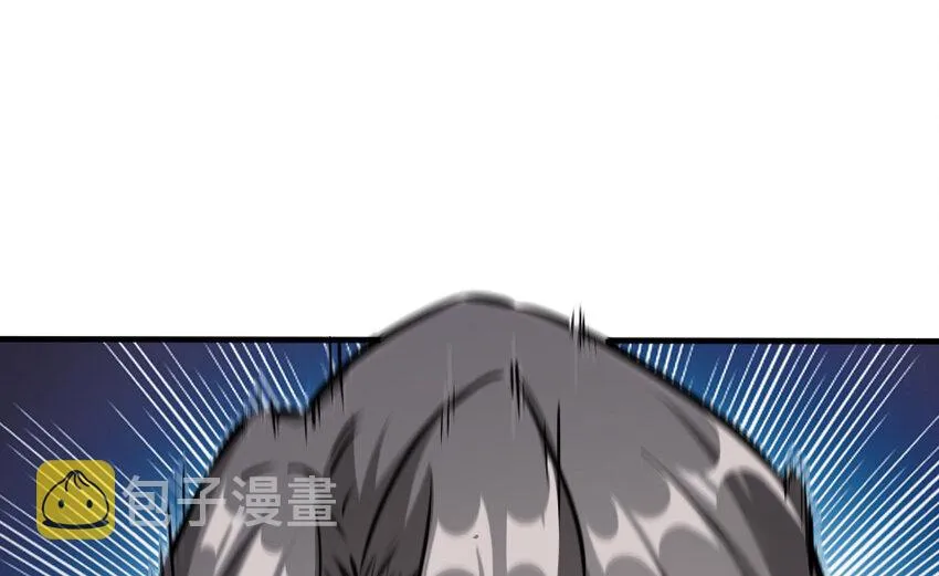 37 焰墙 第110页