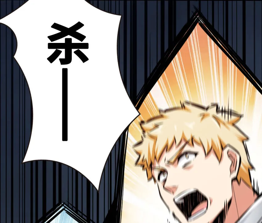 37 焰墙 第116页