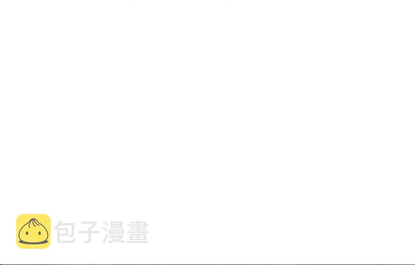 38 女王陛下 第12页