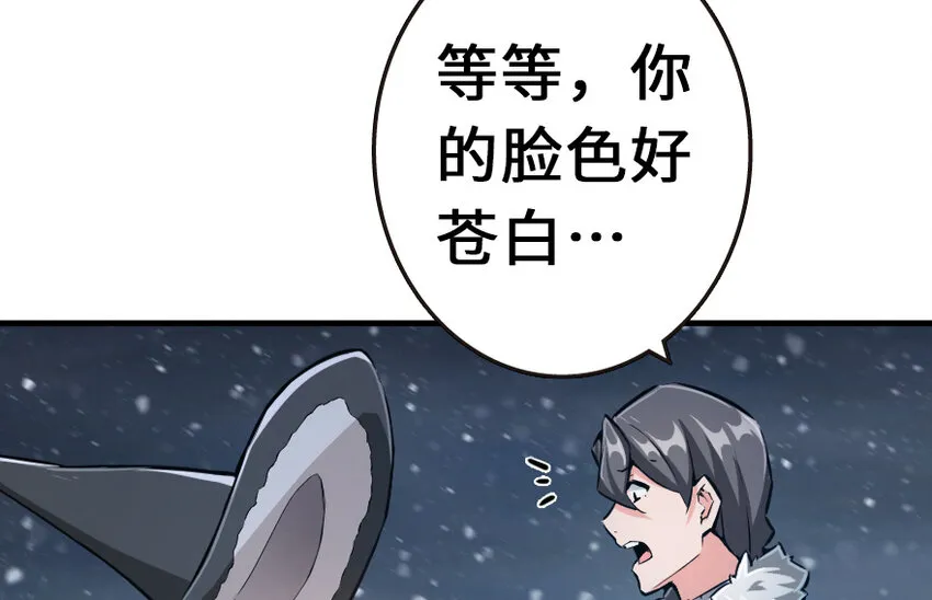 38 女王陛下 第40页
