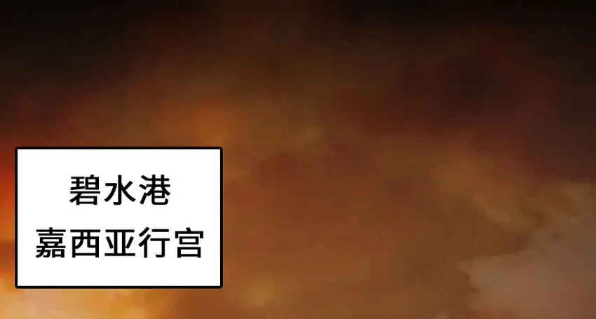 38 女王陛下 第49页