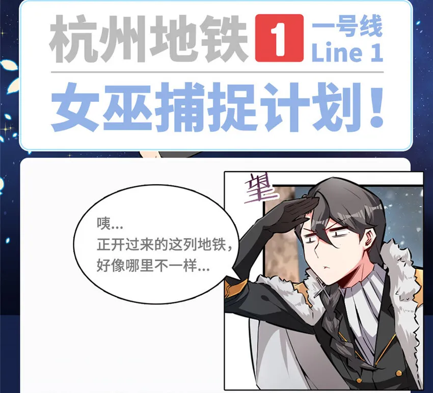 38 女王陛下 第114页