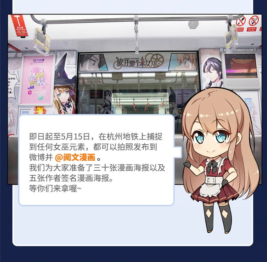38 女王陛下 第117页