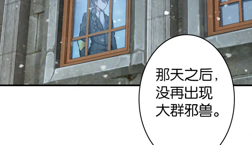 39 心之火 第3页