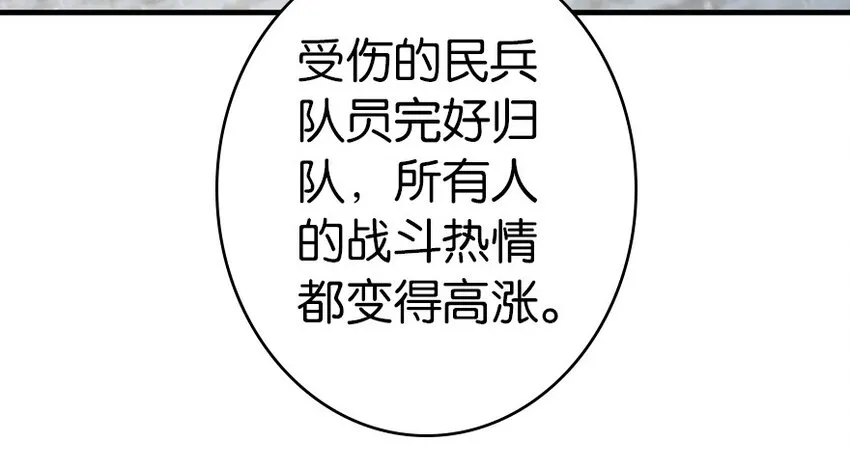 39 心之火 第6页
