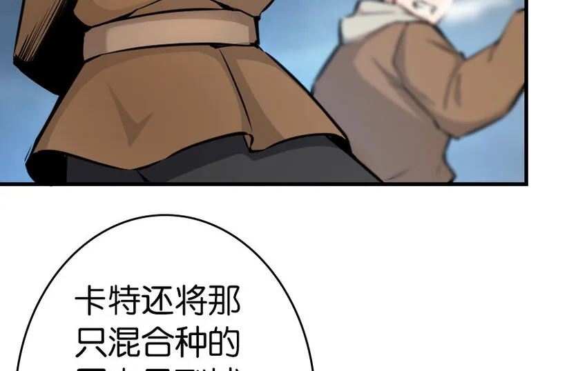 39 心之火 第9页