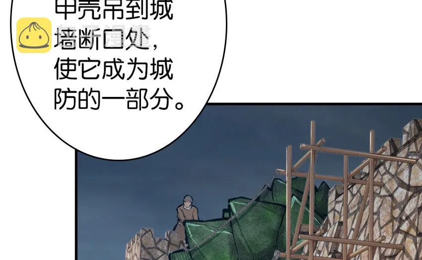 39 心之火 第10页