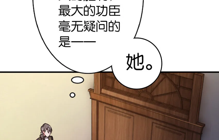 39 心之火 第13页
