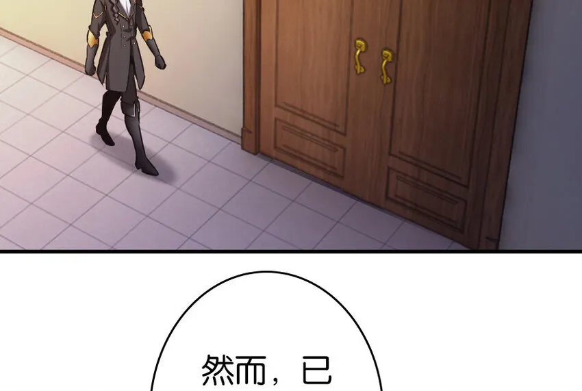 39 心之火 第14页