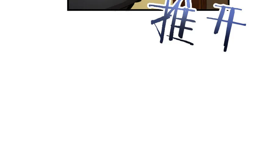 39 心之火 第17页