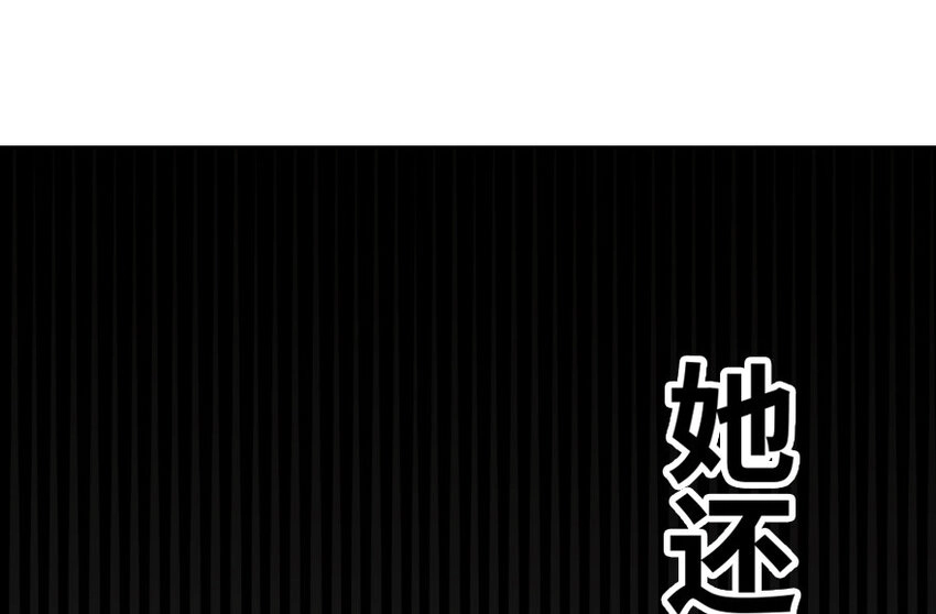39 心之火 第18页