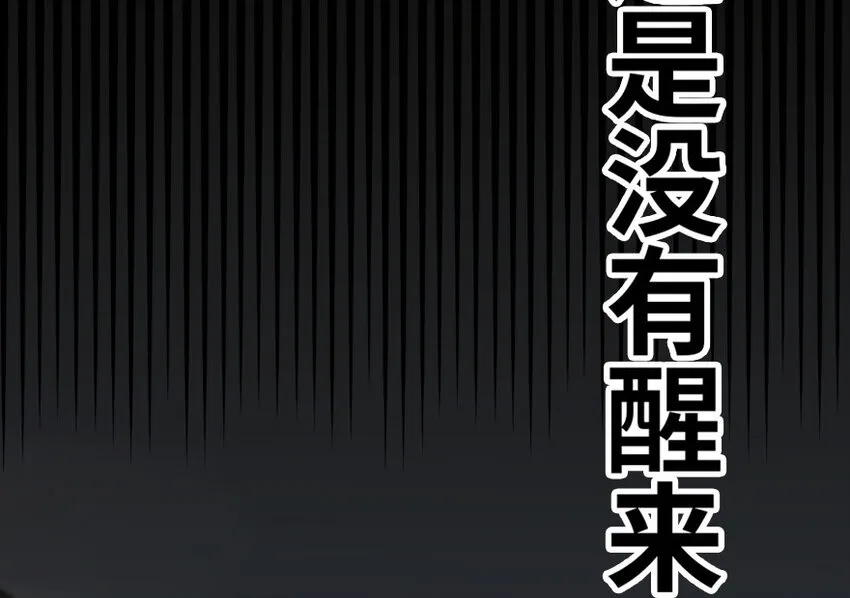 39 心之火 第19页
