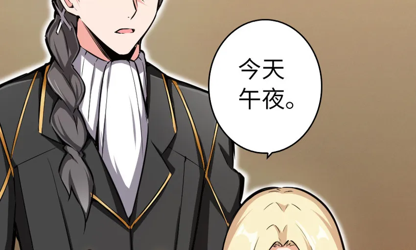 39 心之火 第25页
