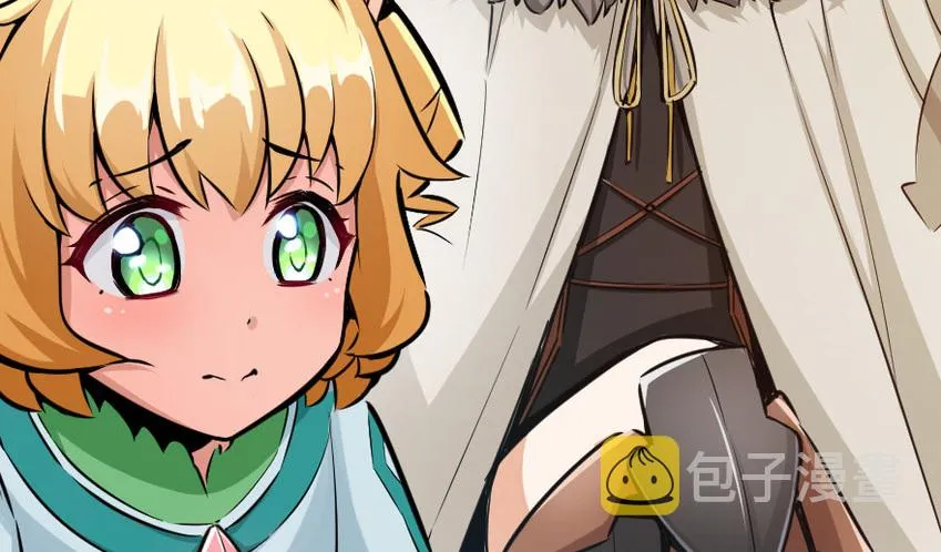 39 心之火 第27页