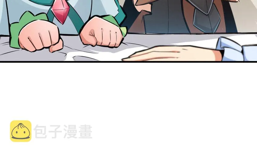 39 心之火 第28页
