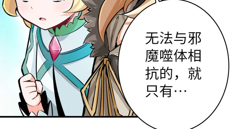 39 心之火 第33页