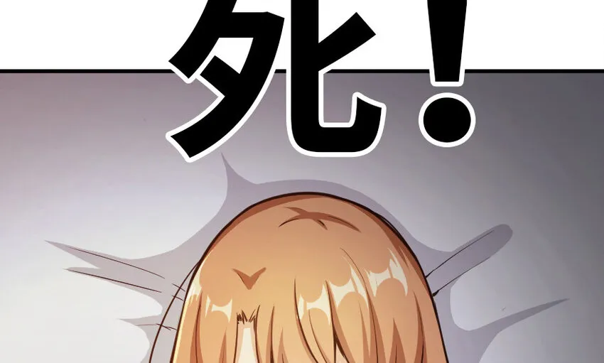 39 心之火 第35页