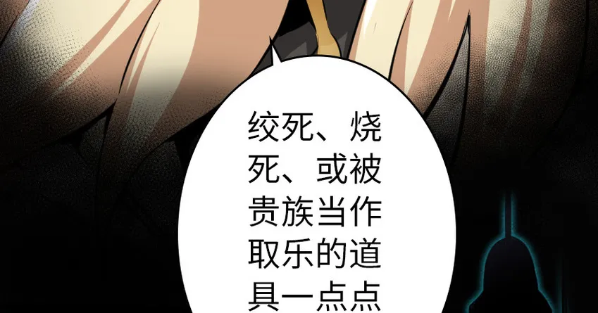 39 心之火 第41页