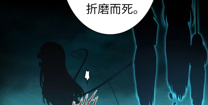 39 心之火 第42页