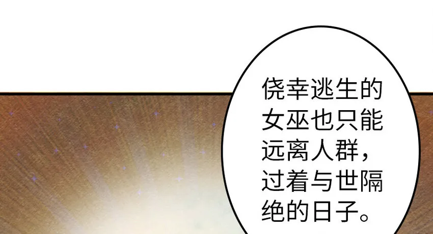 39 心之火 第44页