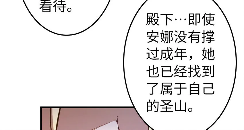 39 心之火 第50页