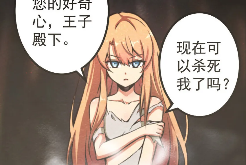39 心之火 第53页