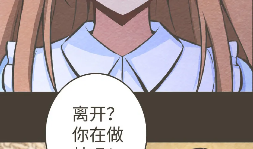 39 心之火 第58页