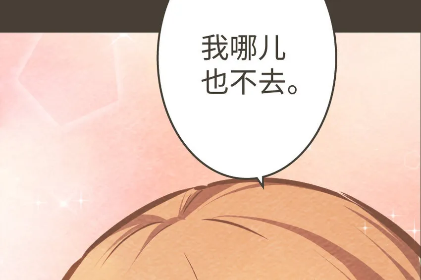 39 心之火 第61页
