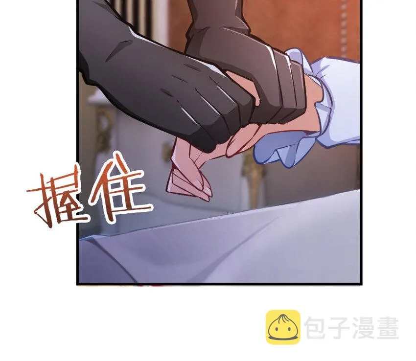 39 心之火 第68页