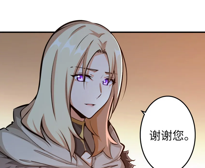 39 心之火 第69页