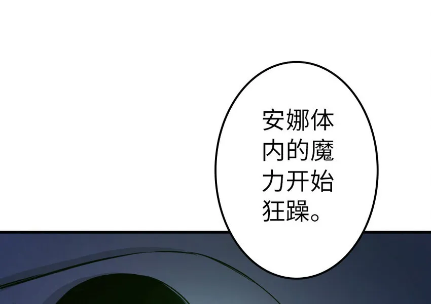 39 心之火 第76页