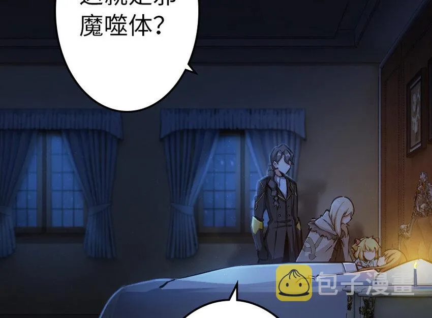 39 心之火 第82页