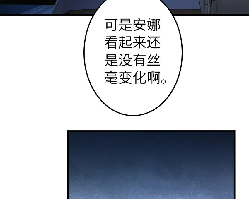 39 心之火 第83页