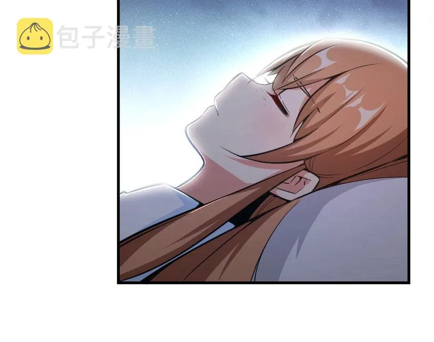 39 心之火 第84页