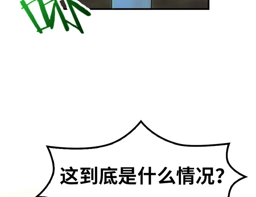 39 心之火 第91页