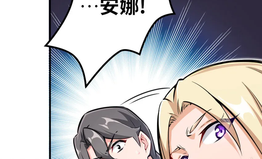 39 心之火 第96页